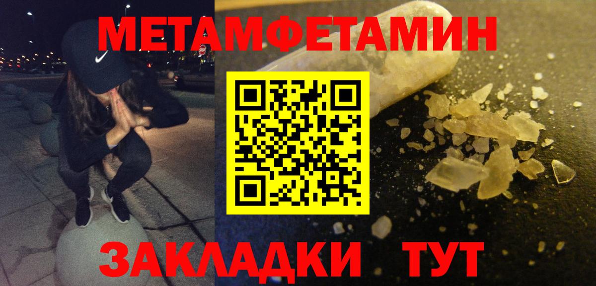 Шелехов  Amphetamine  Вход с VPN  АМФ 97% 