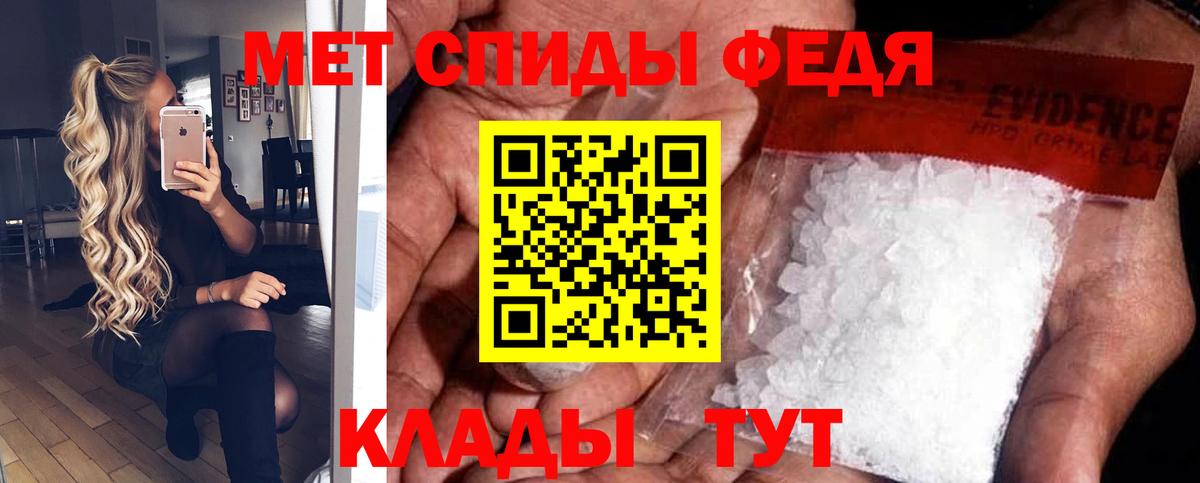 АМФЕТАМИН 97% Шелехов