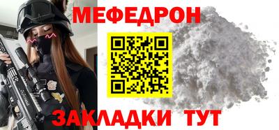 2c-b Пенза