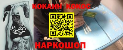 кристаллы Партизанск