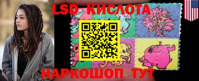 кристаллы Партизанск