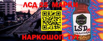 кристаллы Партизанск