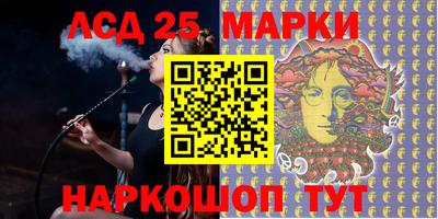 2c-b Пенза