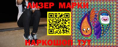 2c-b Пенза