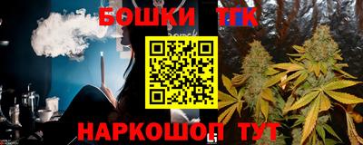 2c-b Пенза
