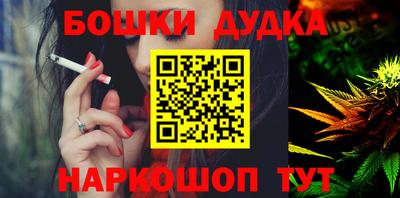 дурь Первоуральск