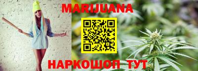 кристаллы Партизанск