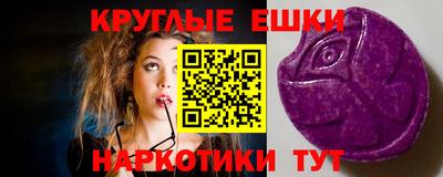 кристаллы Партизанск