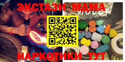 дурь Первоуральск