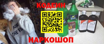 2c-b Пенза