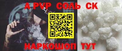 2c-b Пенза