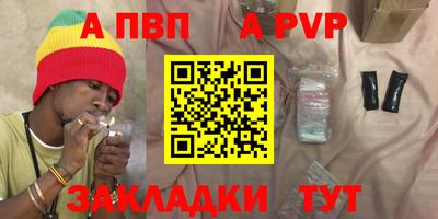 2c-b Пенза