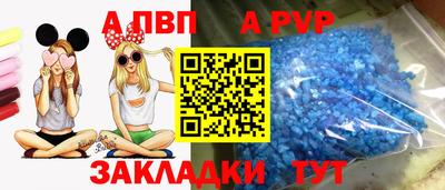 кристаллы Партизанск