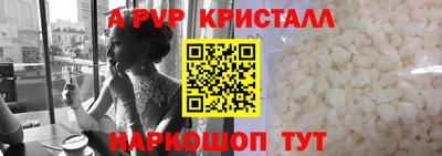 дурь Первоуральск
