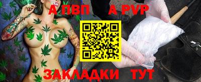 кристаллы Партизанск