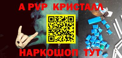 дурь Первоуральск