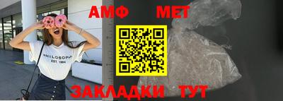 кристаллы Партизанск