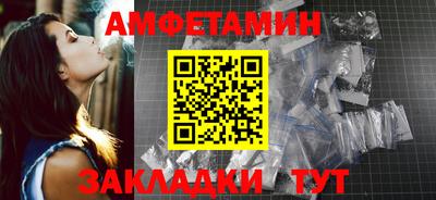 2c-b Пенза