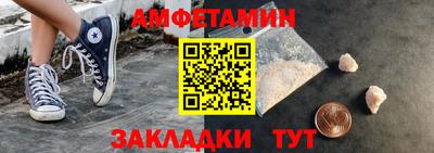 кристаллы Партизанск