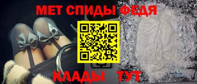 кристаллы Партизанск
