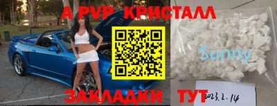 дурь Первоуральск