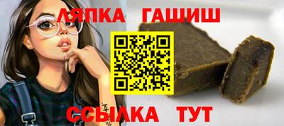 кристаллы Партизанск