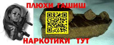 2c-b Пенза