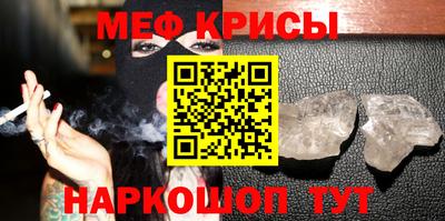 2c-b Пенза