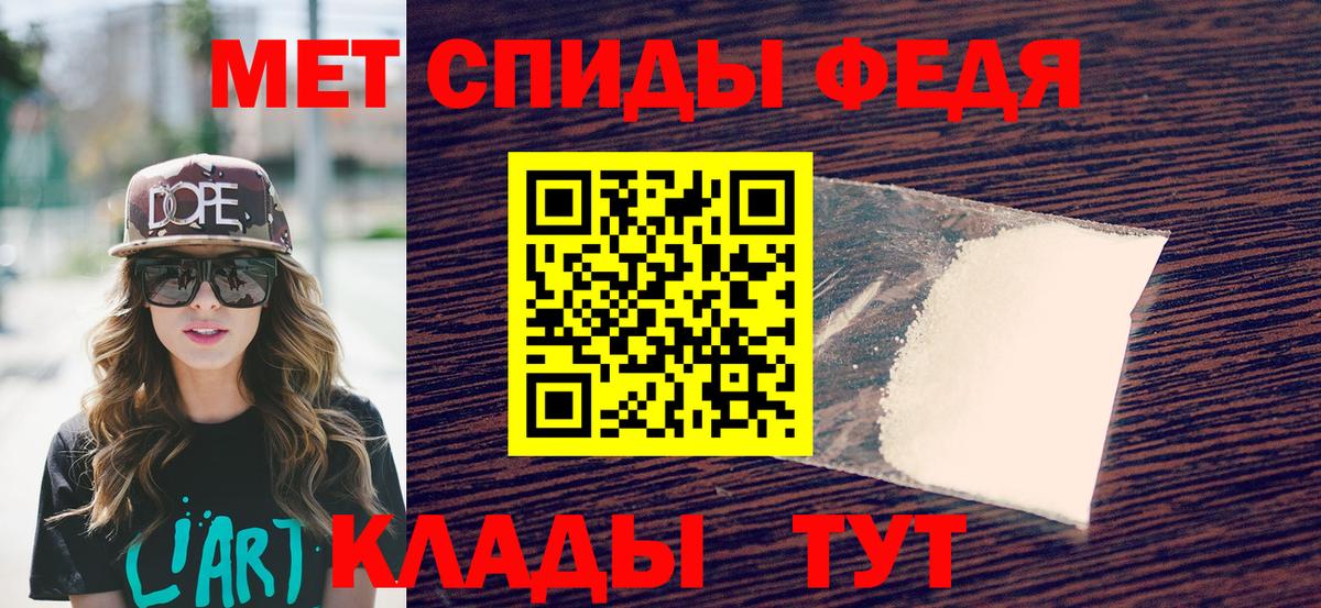 Шелехов  МЕТАМФЕТАМИН Methamphetamine  Вход с VPN  МЕТАМФЕТАМИН Methamphetamine 